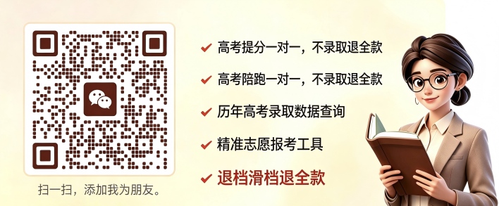 想着升学网 公众号二维码