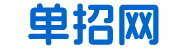 单招网
