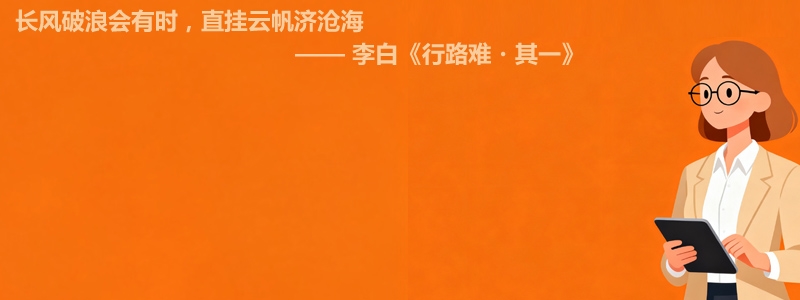 2026广东多少分能上哈工大深圳？工科试验班660分以上