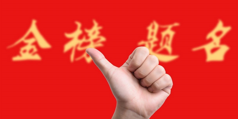 桂林航天工业学院好不好 2025排名多少位 全国第421名