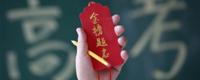 2024武汉交通职业学院定向培养军士分数线 2025最低341分(志愿参考)