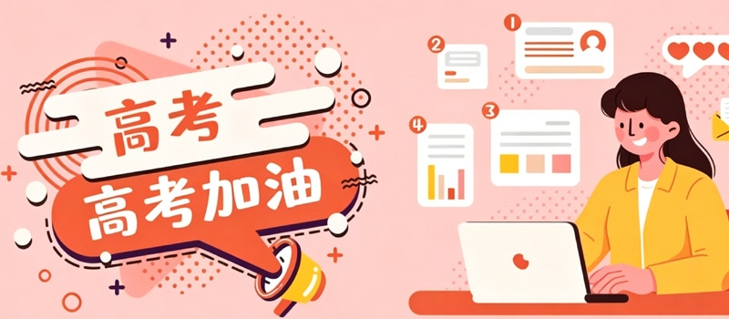 2024北京电子科技职业学院安徽定向培养军士分数线 2025最低463分(志愿参考)