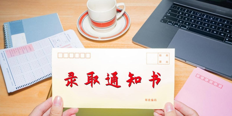 2024东莞理工学院广东206组分数线最低514分