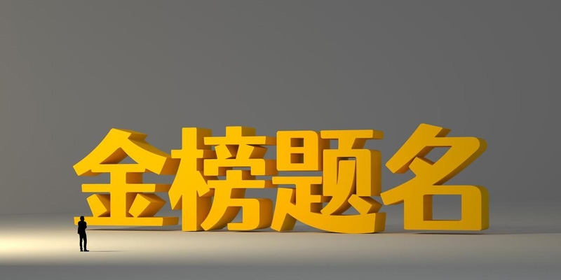2024乐山师范学院青海分数线最低多少？最低350分
