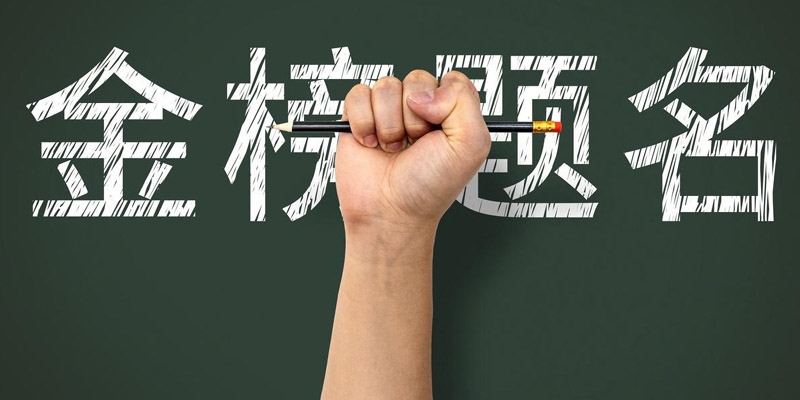 2024广州航海学院贵州分数线最低多少？最低449分