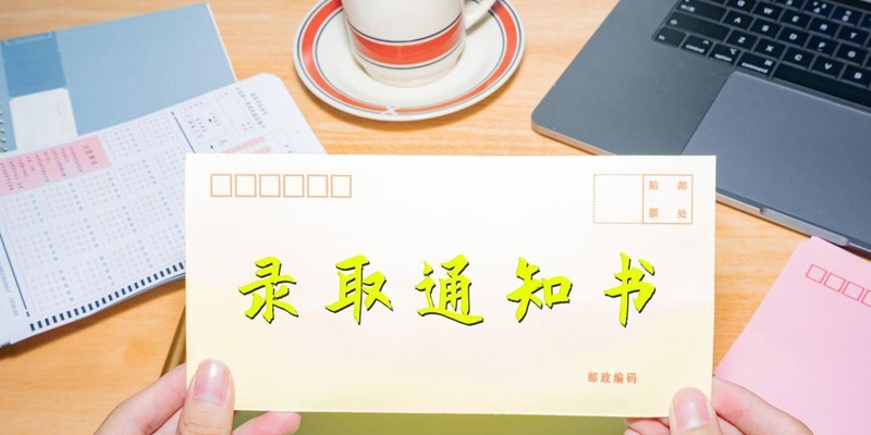 2024荆楚理工学院四川分数线最低多少？最低465.082分