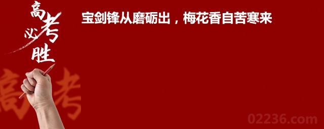 2025延安职业技术学院内蒙古定向培养军士分数线最低364分