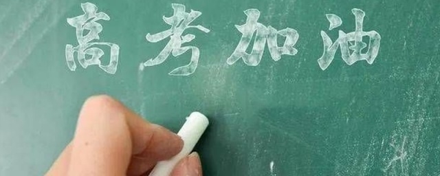 2025新疆石河子职业技术学院内蒙古定向培养军士分数线最低365分