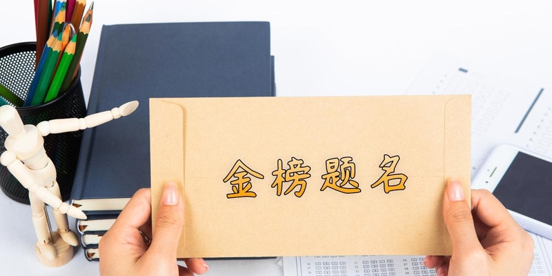 山东工商学院2025浙江分数线最低517分