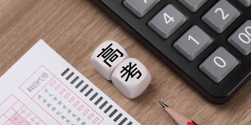 青岛电影学院2025浙江分数线最低522分