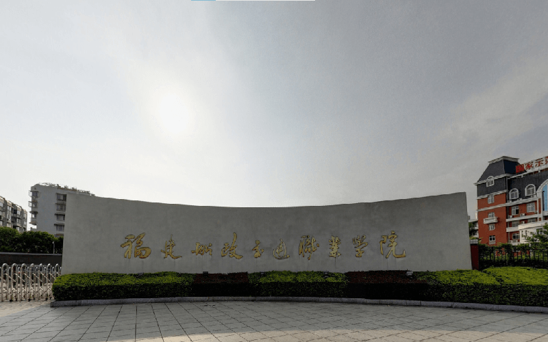 福建船政交通职业学院分类招生有哪些专业(附招生专业计划) 2027参考
