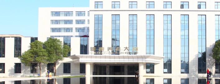 2026长沙民政职业技术学院单招录取多少人及学费标准 2026长沙民政职业技术学院单招录取多少人及学费标准