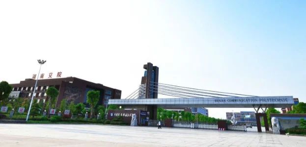 2025湖南交通职业技术学院单招分数线 2026单招报考建议