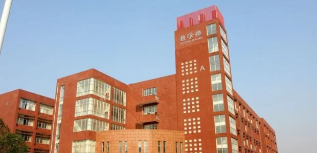 湖南交通职业技术学院