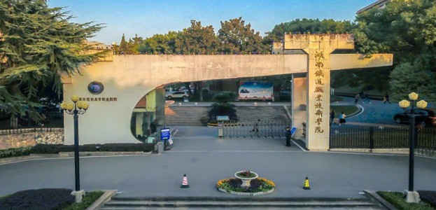 湖南铁道职院2025单招 湖南铁道职院2025单招