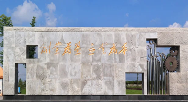 成都工业职业技术学院2025单招专业分数线