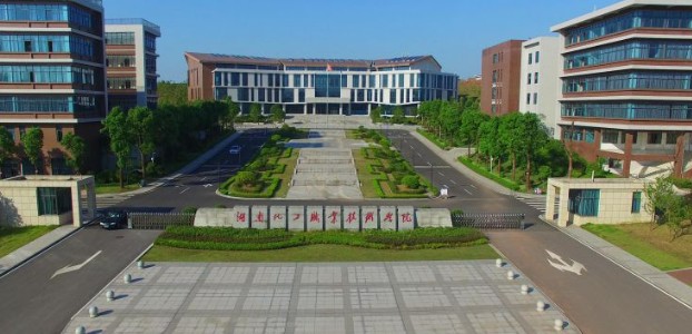 湖南化工职业技术学院2025单招分数线 湖南化工职业技术学院2025单招分数线