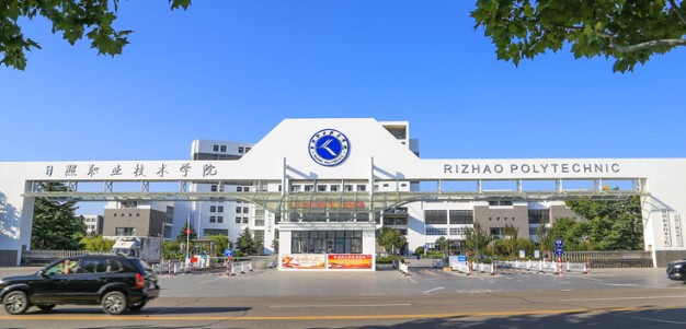 日照职业技术学院2025年山东省春季高考各专业分数线