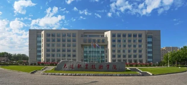 大连职业技术学院2025单招分数线