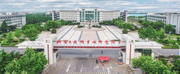 2025济南工程职业技术学院单招分数线 2026报考建议