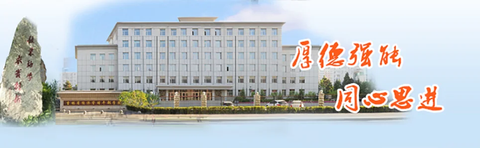 吉林省经济管理干部学院2025年单招分数线：最低188分