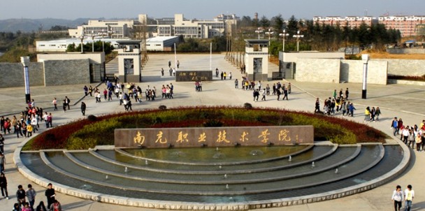 南充职业技术学院2025单招分数线(2024-2025历年)