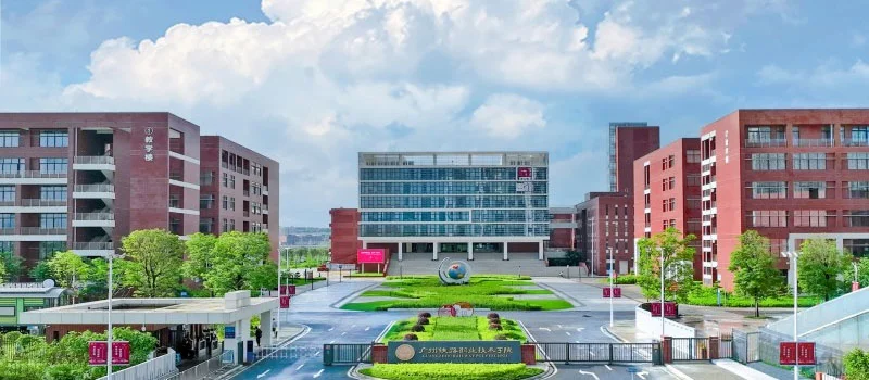 广州铁路职业技术学院学校风景