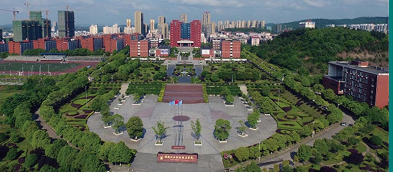 湖南工业职业技术学院全景 湖南工业职业技术学院全景