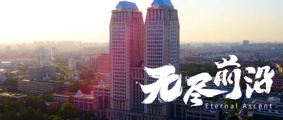 2025年复旦大学录取分数线