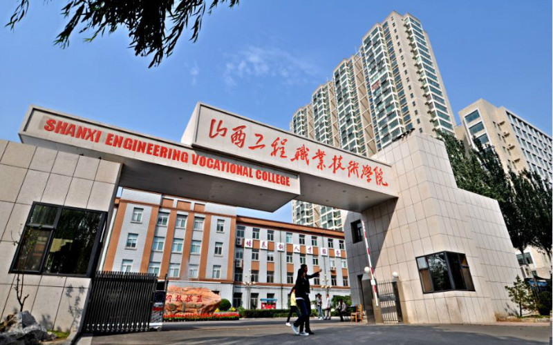 山西工程职业学院2026单招分数线 山西工程职业学院2026单招分数线