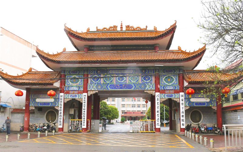 河南农业职业学院2026年单招录取分数线解读及2027年报考参考